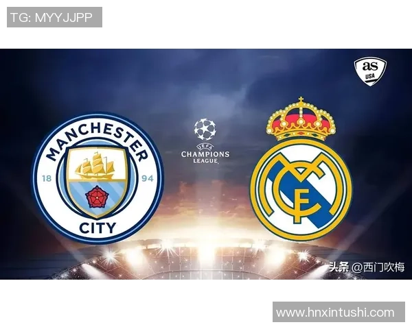 2017年曼联与皇马巅峰对决回顾：经典时刻与战术分析