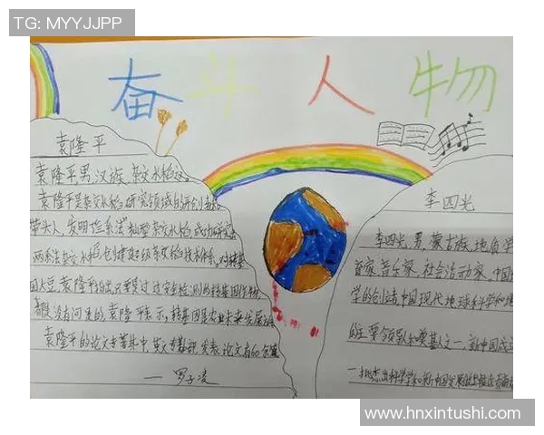 于德豪的创业之路：从平凡到卓越的奋斗故事与人生哲学