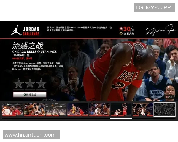 乔丹公牛与步行者的经典对决回顾与分析