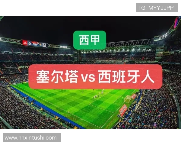 亨克与塞尔塔对决前瞻分析双方阵容状态及战术布置探讨 亨克与塞尔塔对决前瞻分析双方阵容状态及战术布置探讨