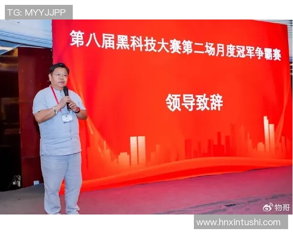 代怀博：探索新兴科技在现代生活中的应用与影响