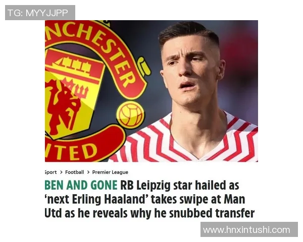 曼联与莱比锡精彩对决全场录像回放尽在此处不容错过