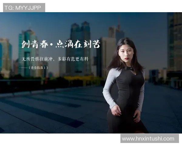 刘敏专访：从初学者到攀岩高手的心路历程与成长故事