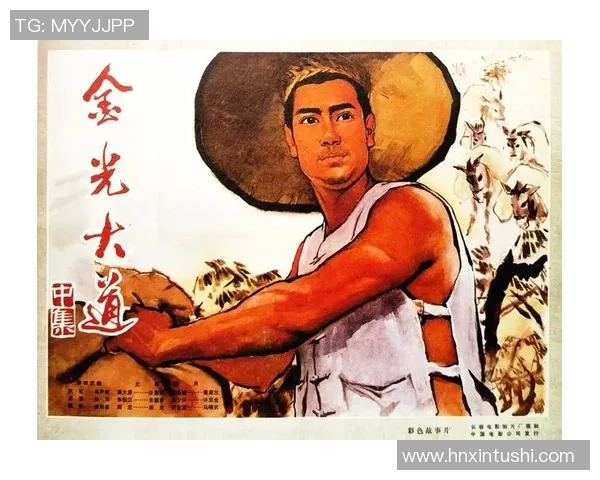 哈德森的传奇旅程探索与成长的故事分享