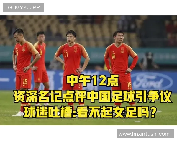 杭州足球队实力引发热议球迷观点各异谁能说服谁