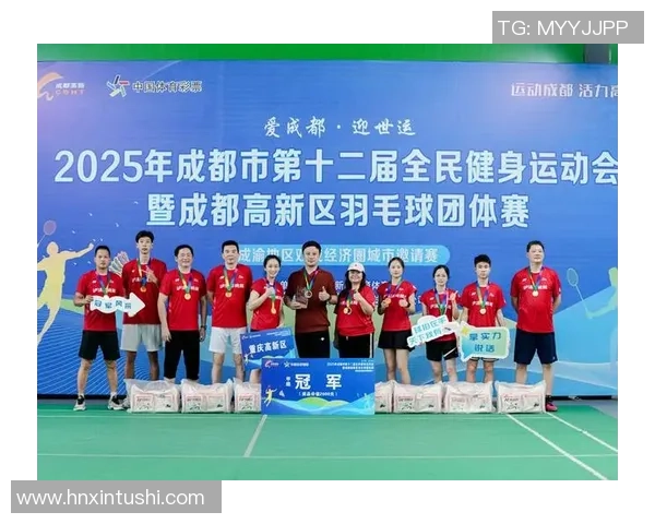 成都羽毛球队技术对比深度解析与发展趋势探讨